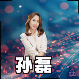 孙磊